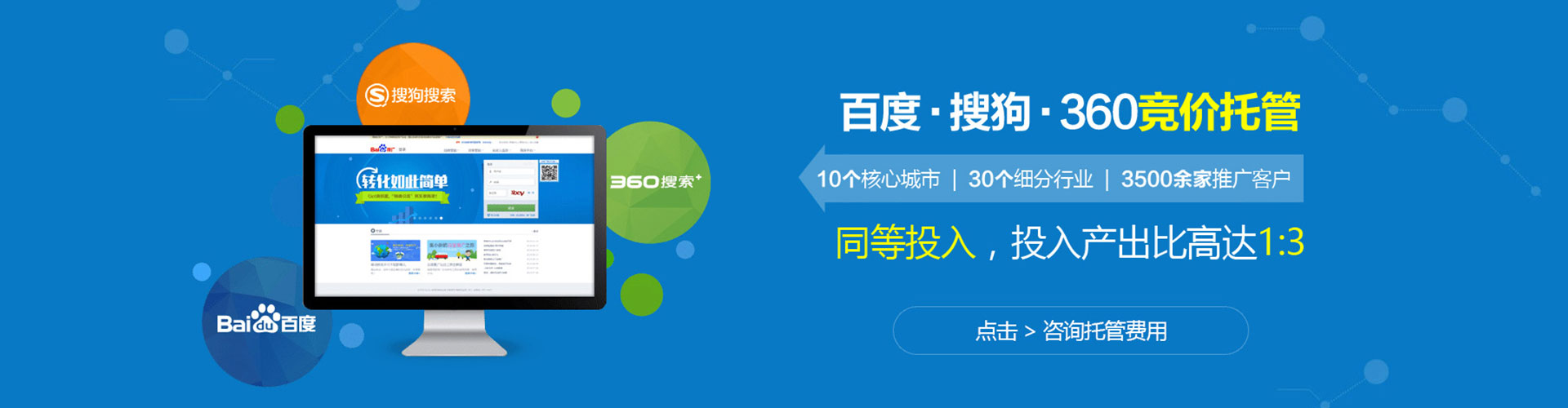 北林sem怎么做