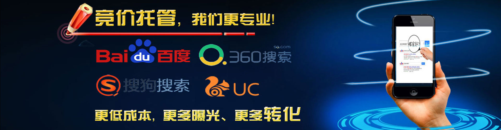 北林百度sem